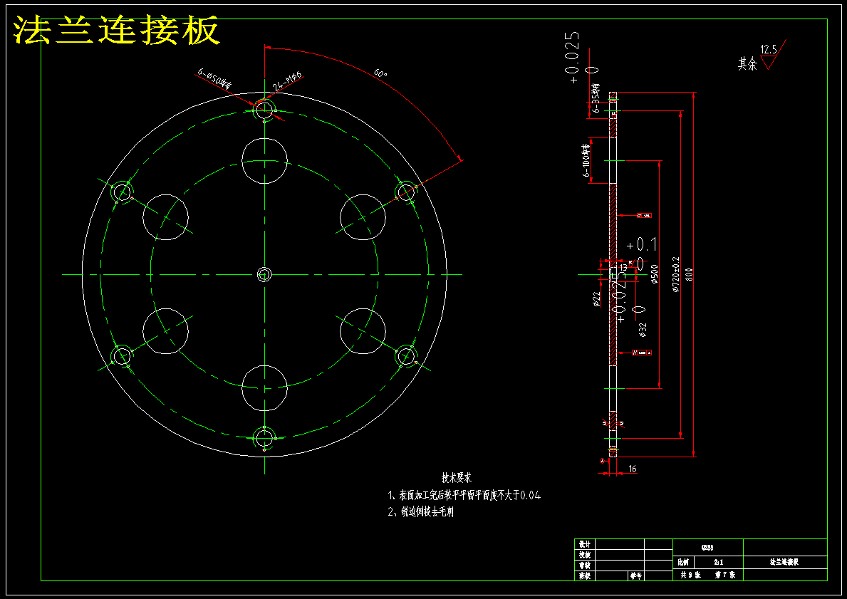 3D打印机机构设计（含CAD图纸+说明书）