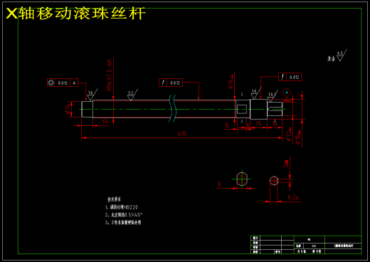 3D打印机机构设计（含CAD图纸+说明书）缩略图