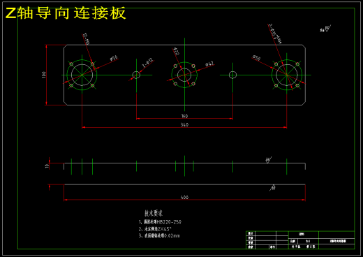 3D打印机机构设计（含CAD图纸+说明书）缩略图