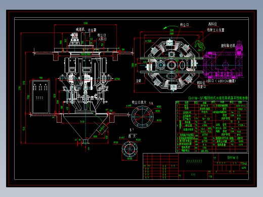 水泥八嘴回转包装机部装图