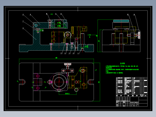 【1A036】支架的工艺规程及钻Φ52孔的工装夹具设计