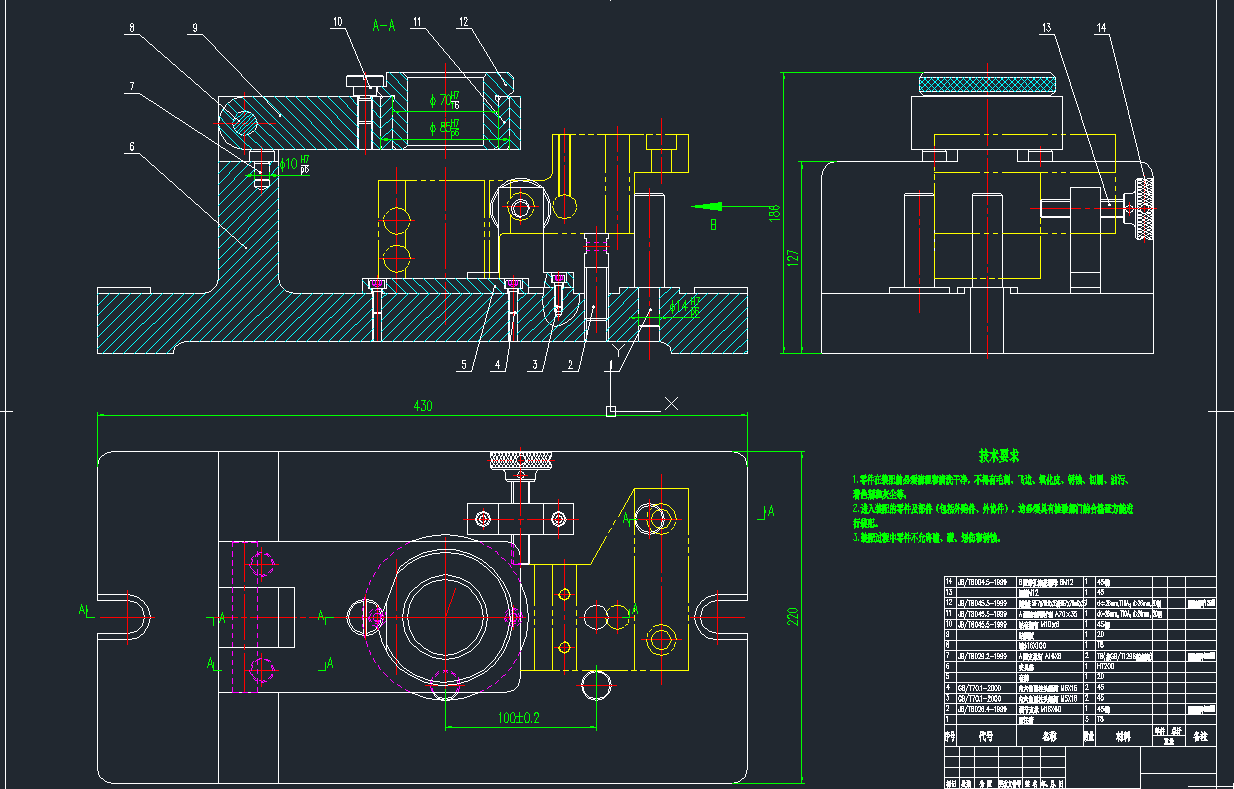 【1A036】支架的工艺规程及钻Φ52孔的工装夹具设计