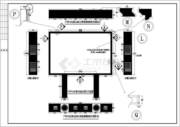 某地室外LED显示屏钢结构施工CAD图纸