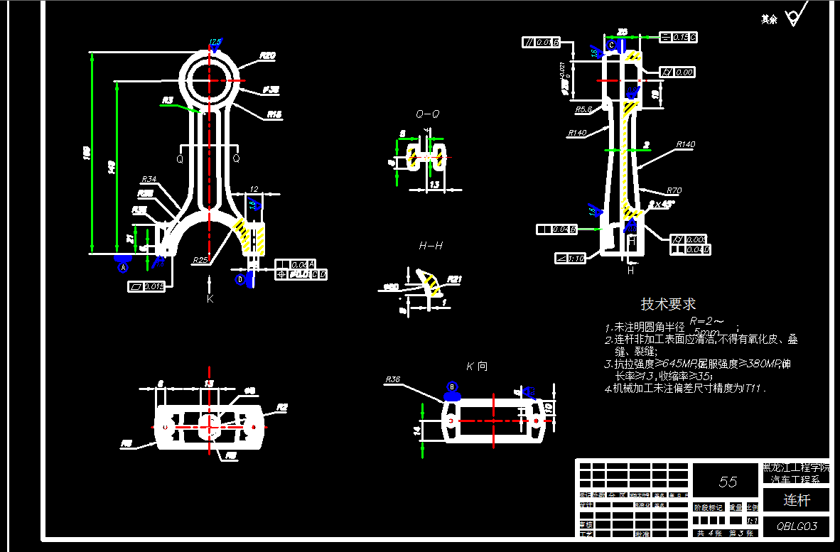 1403汽车曲柄连杆机构毕业设计