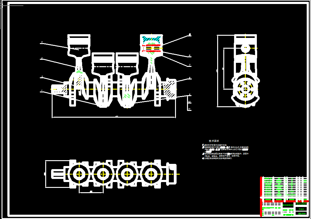 1403汽车曲柄连杆机构毕业设计