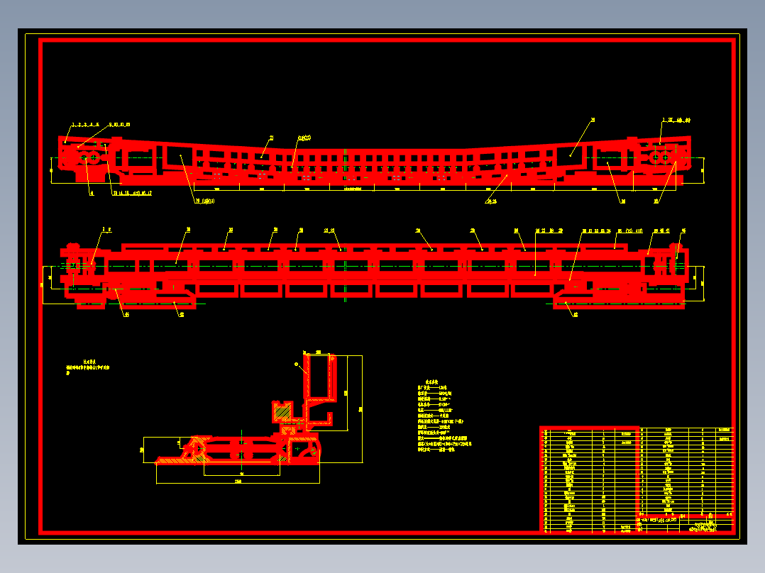 9.90万吨年立井开采煤矿固定机械及运输设备选型计算