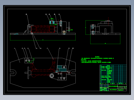 主离合器分离叉机械加工工艺规程及工艺装备夹具设计【含CAD图和全套卡片】