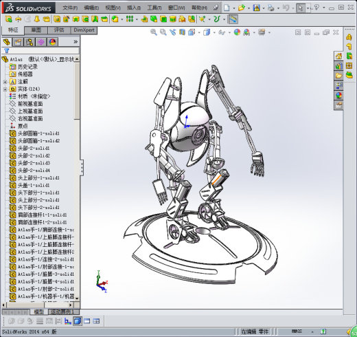 Atlas机器人3D模型缩略图
