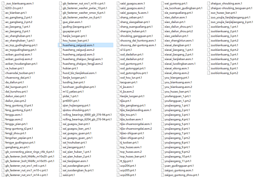 花生摘果机（全参数化设计）PROE缩略图