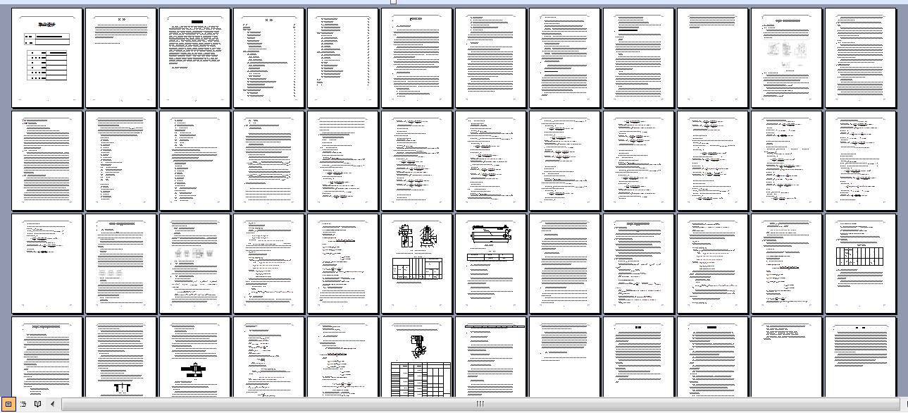 齿轮泵体机械加工工艺及3套工装夹具设计【镗大连孔+钻2杠孔+铣45端面】【14张CAD图纸+文档】