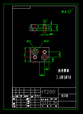 齿轮泵体机械加工工艺及3套工装夹具设计【镗大连孔+钻2杠孔+铣45端面】【14张CAD图纸+文档】
