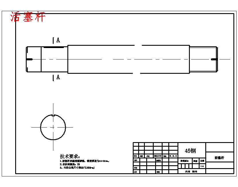 湖南某水电站船闸输水廊道反弧门630KN-3.65m液压启闭机设计5张CAD图