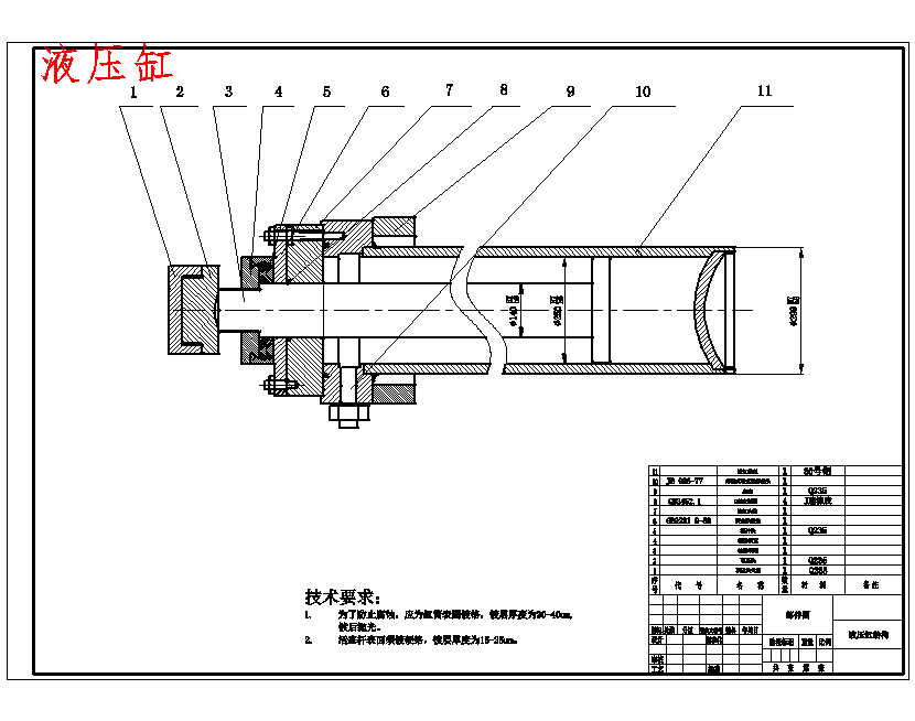 湖南某水电站船闸输水廊道反弧门630KN-3.65m液压启闭机设计5张CAD图