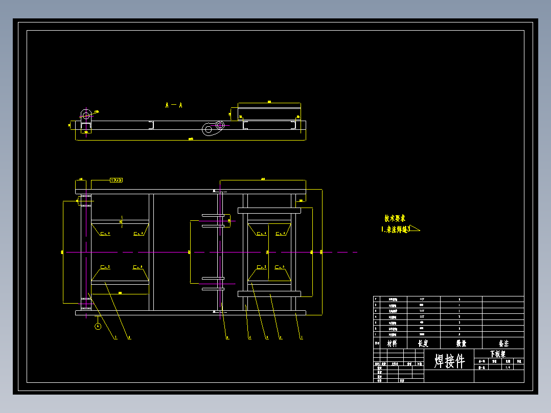 0009-液压升降台设计