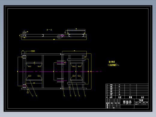 0009-液压升降台设计
