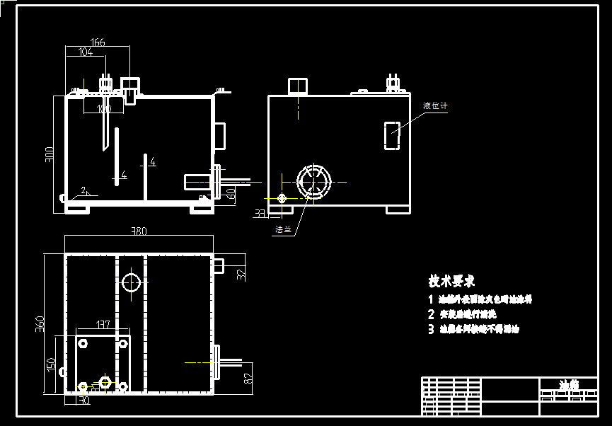 0009-液压升降台设计