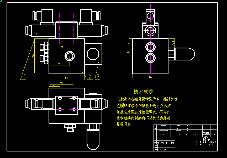 0009-液压升降台设计