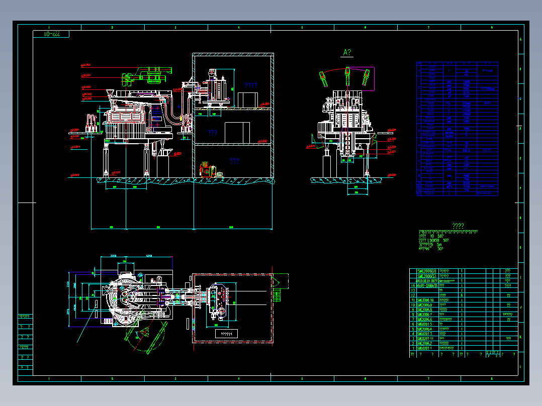 45T电炉精炼炉资料