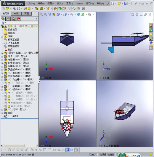 电动小船缩略图