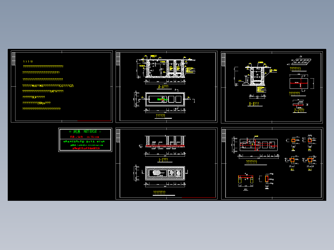 某小学简易化粪池砌体结构设计施工图