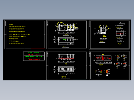 某小学简易化粪池砌体结构设计施工图