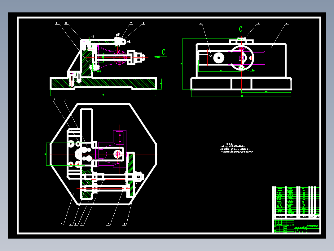 砂轮头架机械加工工艺规程及工艺装备夹具设计【含CAD图和全套卡片】