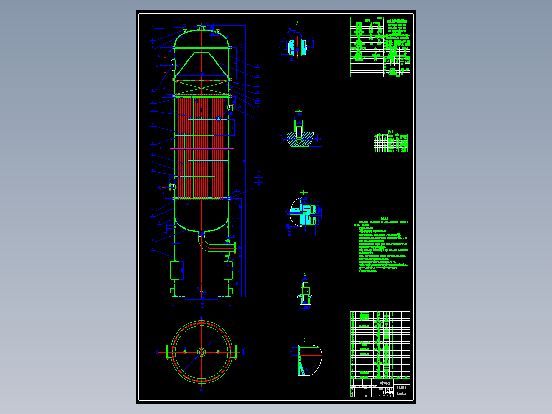 D0707-10万吨甲醛（银催化剂甲醇空气氧化法）的生产工艺设计及反应器的设计+CAD+说明书==614881=250
