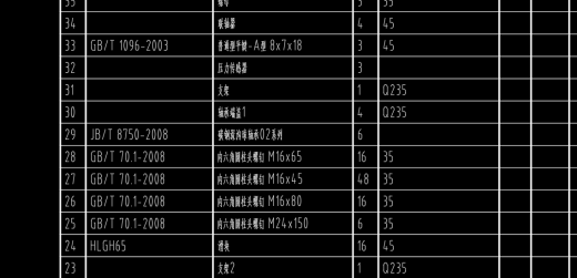 电机可靠性试验台设计CAD缩略图