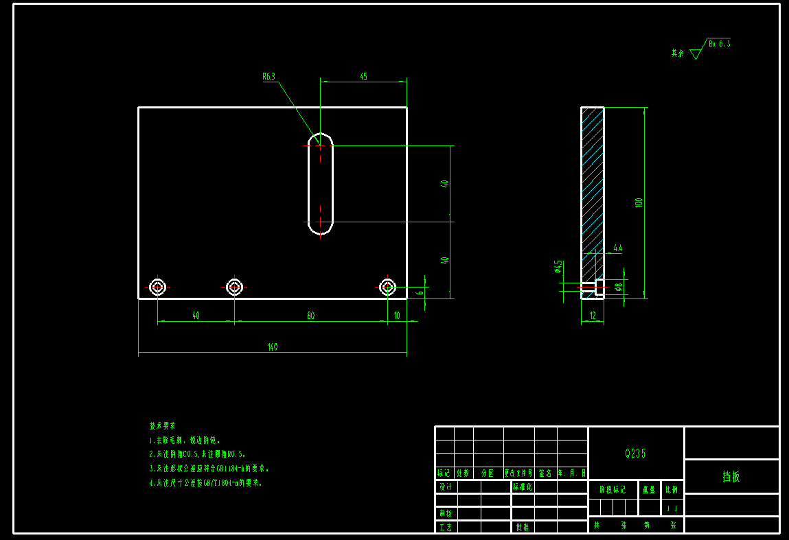 龙门式移动作业平台CAD