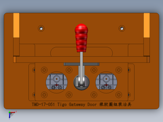 71-TMD-橡胶圈组装治具sw17可编辑俯视缩略图
