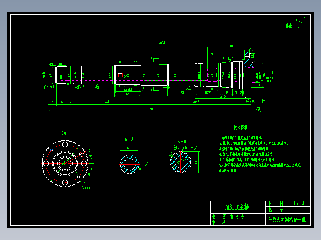 CA6140车床主轴机床
