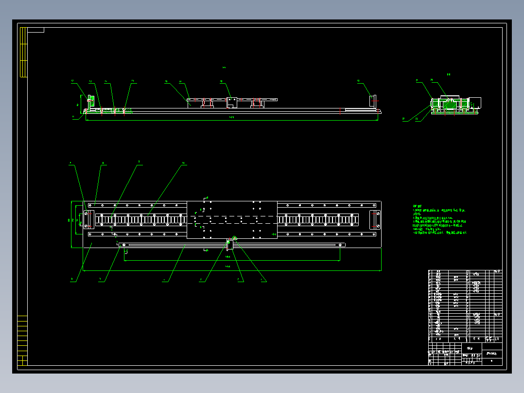 直线电机试验台的结构设计【优秀含8张CAD图纸】含CAD图纸文档