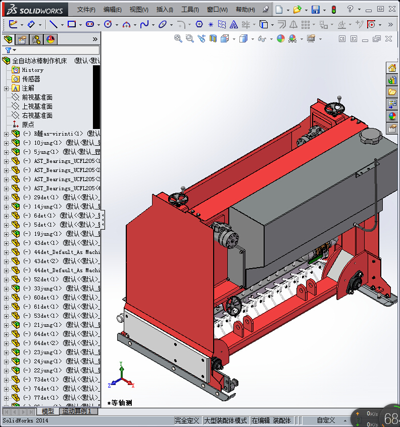 159全自动冰棒制作机床