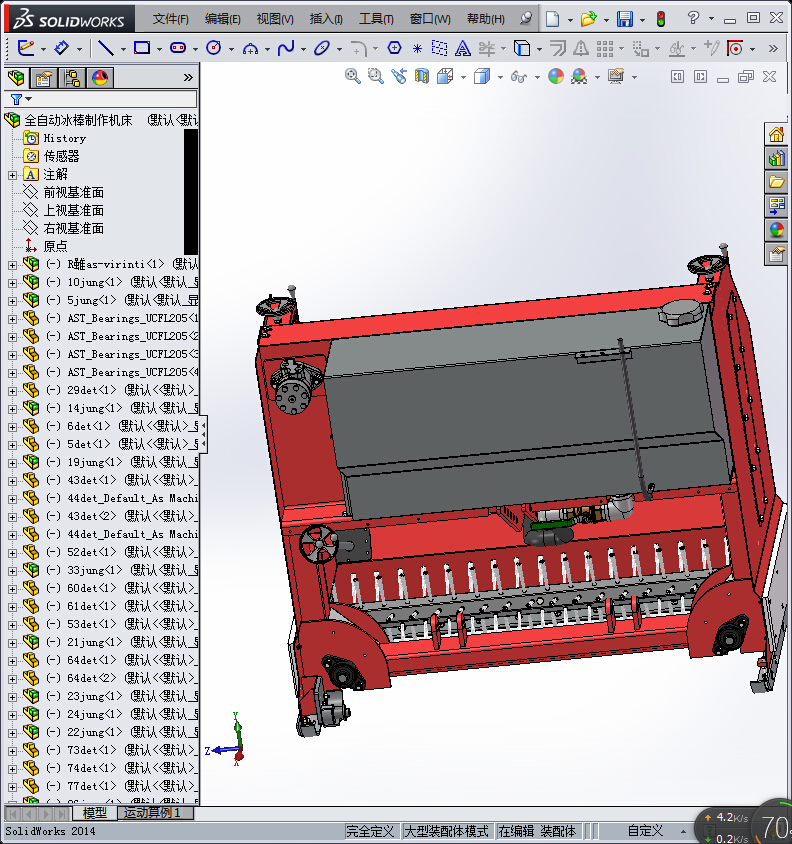 159全自动冰棒制作机床