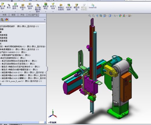 单边引拔单斜臂机械手 非标自动化设备3D图纸3D模型缩略图