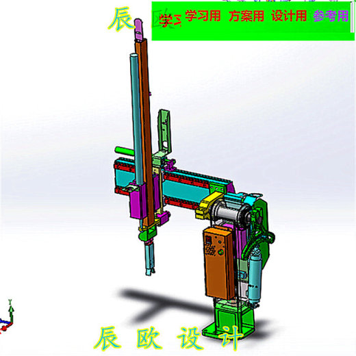 单边引拔单斜臂机械手 非标自动化设备3D图纸3D模型缩略图