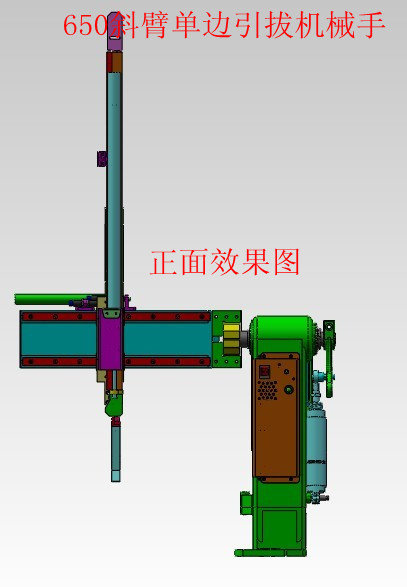 单边引拔单斜臂机械手 非标自动化设备3D图纸3D模型缩略图