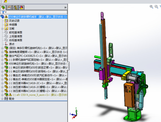 单边引拔单斜臂机械手 非标自动化设备3D图纸3D模型缩略图