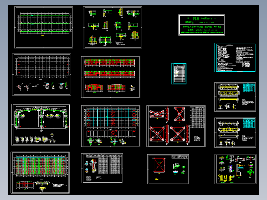 某公司仓库钢结构施工图