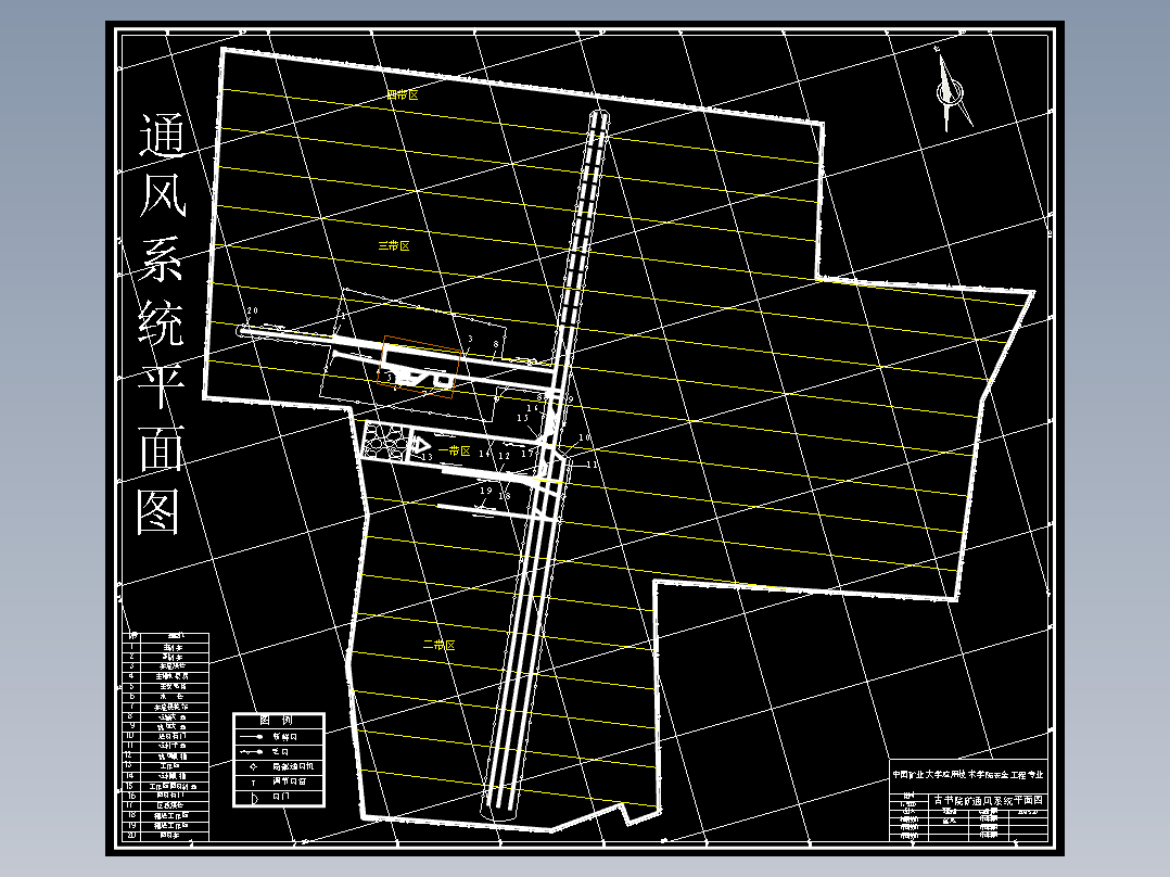 古书院煤矿210万ta新井通风系统设计（含全套CAD图纸+说明书）