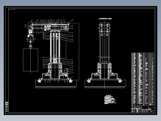 包装袋搬运机械手结构设计【含CAD图和文档】