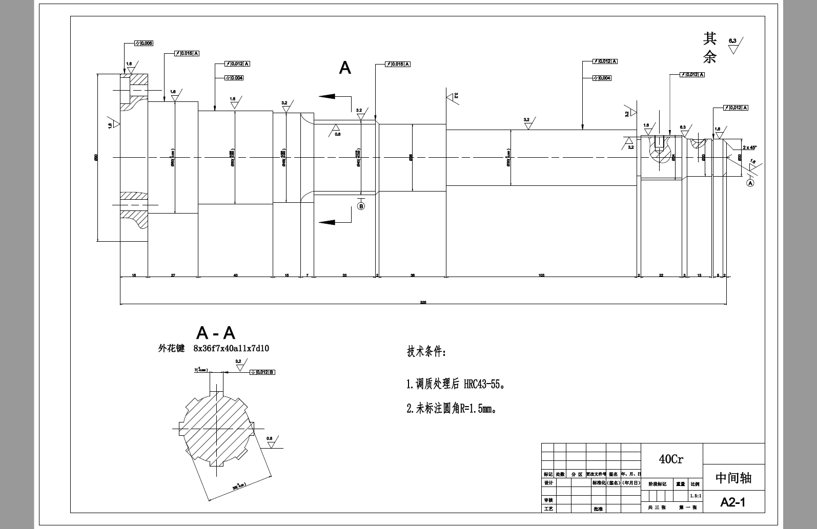 D0708-12工位自动转塔刀架结构及液压系统设计+CAD+说明书
