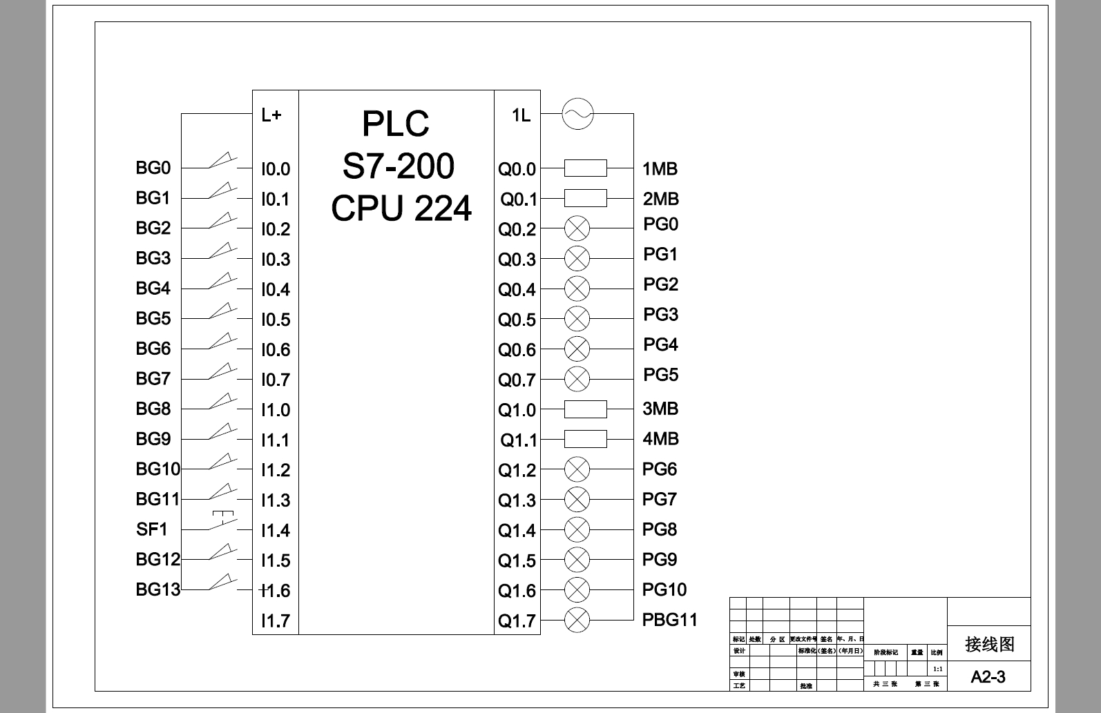 D0708-12工位自动转塔刀架结构及液压系统设计+CAD+说明书