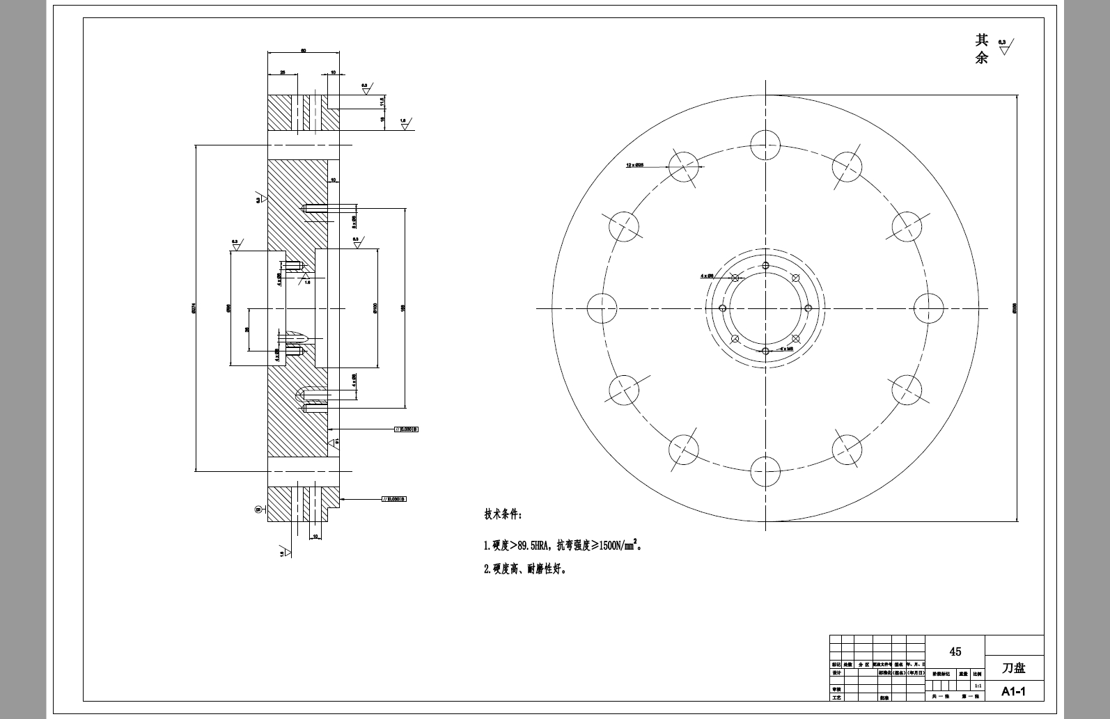 D0708-12工位自动转塔刀架结构及液压系统设计+CAD+说明书==467924=300