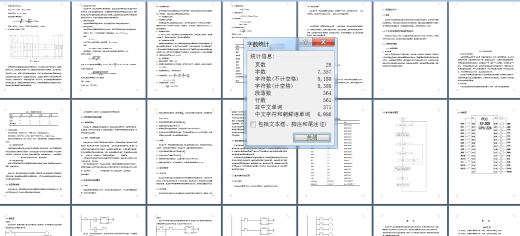 D0708-12工位自动转塔刀架结构及液压系统设计+CAD+说明书缩略图