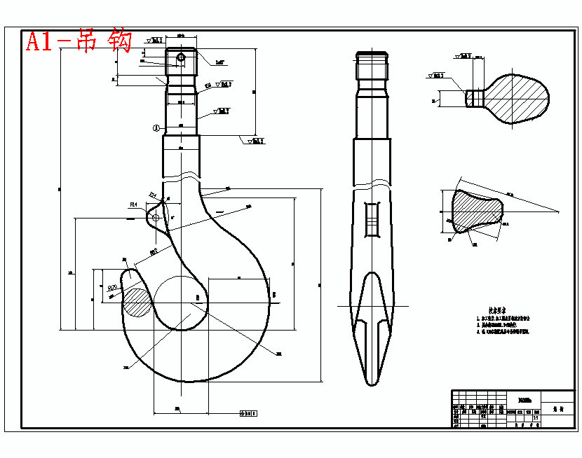 四速电动葫芦机械系统设计含6张CAD图