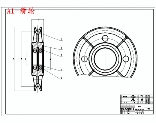 四速电动葫芦机械系统设计含6张CAD图缩略图