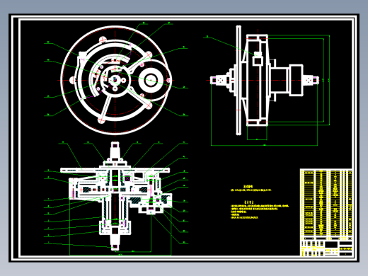 电动自行车传动装置设计含开题及5张CAD图