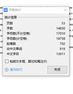 电动自行车传动装置设计含开题及5张CAD图