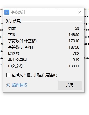 电动自行车传动装置设计含开题及5张CAD图缩略图